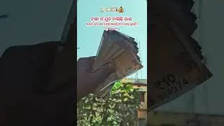❤️🙏❤️#view #love #shortvideos #song #youtube #money #statusvideo #status #statusmoodoff