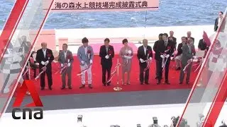 New Tokyo 2020 venue to host rowing, sprint canoe races