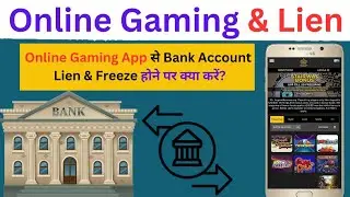 Online Gaming Se Bank Account Lien & Freeze/ Hold Ho Jaye To Kya Kare | Account Lien by Cyber Cell