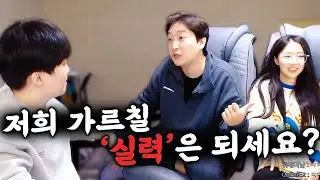 뭐.. 내 실력? 이 한판으로 보여줄테니깐 똑똑히 봐 [롤토체스 TFT 롤체 시즌6]
