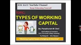 Types of Working Capital explained in kannada