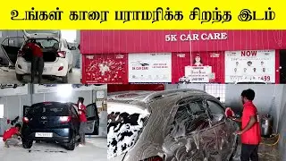 5K Car Care | Car Maintanence | Car Service | Car Wash | Car Detailing