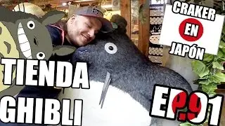 TIENDA OFICIAL STUDIO GHIBLI KYOTO | Craker en Japón