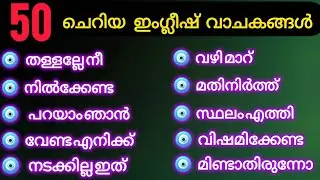 50 simple english sentence for daily life.