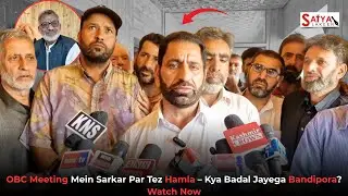 OBC Meeting Mein Sarkar Par Tez H@ml@ &ndash; Kya Badal Jayega Bandipora? Watch Now