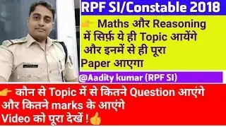 RPF SI SYLLABUS 2018 || Constable || All Topics ||