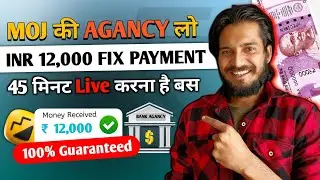 🔥 MOJ की Agancy Join करें और कमाए INR 12000 रुपये 🥳 Fix PAYMENT 🎊 | Gott Technical 2024