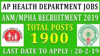 Latest AP Health Department recruitment 2019 in telugu | AP GOVT jobs 2019 apply ANM/MPHA 1900 posts