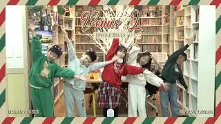 [Caroling] 251224 Venus L 🔔Jingle Bells🔔