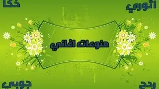 جوليانا جندو - جوبي / Juliana Jendo Chobii