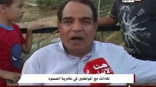 لقاءات مع المواطنين في عامرية الصمود