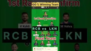 RCB vs LKN Dream11 Prediction 2023 RCB vs LKN Dream11 Team RCB vs LSG