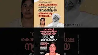 MEA says it has no information about Kanthapuram's role in the Nimishapriya case Kerala Malayalam