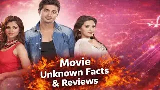 খোকা Khoka 420 Dev Bengali Superhit Movie | Subhashree Ganguly | Reviews & Facts