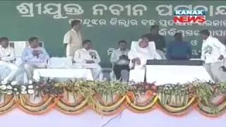 Naveen Patnaik Inaugurates Medical College In Keonjhar