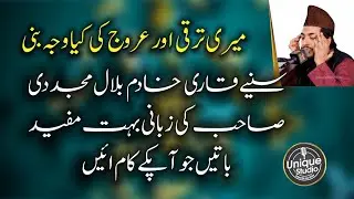 Qari khadim Bilal Mujaddadi interview with Hanzla Hassan Unique studio