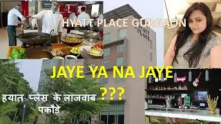 HYATT PLACE GURGAON | ROOM TOUR | HOTEL TOUR | LUXURIOUS STAY | FOOD #hyattplace #hotel #gurgaon