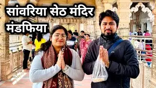 Jai Shree Sanwriya Seth 🙏🙏🙏