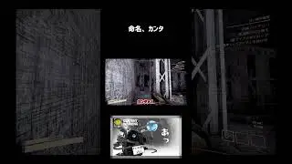 命名、カンタ #shorts #contentwarning
