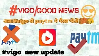 Vigo new update ....#vigo sai aab sidhe paytm mai veje paisa ....vigo users ka Good new ..