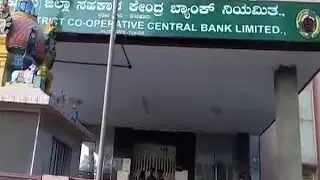 Black money seizure: Rs 50 crore seized from Karnataka&rsquo;s cooperative bank