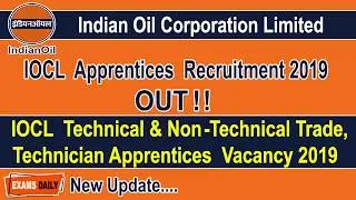 IOCL Accountant & Apprentices Recruitment 2019 Out || IOCL Recruitment 2019 || IOCL Apprentice 2019