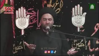Majlis e Aza | Maulana Syed Ali Raza Rizvi | Shiane Haidery Montreal | 28 safar 1447