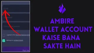 Ambire Wallet Account Kaise Bana Sakte Hain?