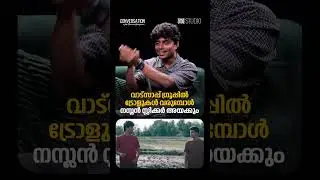 'വാട്സാപ്പ് ഗ്രൂപ്പിൽ ട്രോളുകൾ വരുമ്പോൾ നസ്ലൻ സ്റ്റിക്കർ അയക്കും'; സന്ദീപ് പ്രദീപ് | Cue Studio