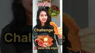 ଶିମ୍ବ/ଝଟା ର ନୂଆଁ ଆଇଟମ୍ 💯 କେବେ ଖାଇ ନଥିବେ,Beans recipe #aadyakitchenvibes #trending #shorts #viral #yt