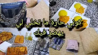 هادشي لي خاصكم تعرفوه📛 ان بعد العسر يسر0631020816
