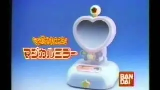マジカルエミ　CM他　小幡洋子