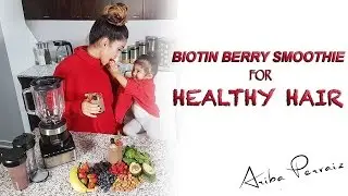 Biotin Berry Smoothie: Braun PureMix Blender - HEALTHY RECIPE & REVIEW | ARIBA PERVAIZ