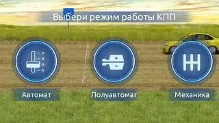 Ролик #1. Уличные гонки Drag Racing.ПРОХОЖДЕНИЕ