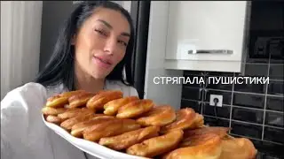 КАКАЯ ЖИРНАЯ СИДИТ ! ГОТОВИМ ВКУСНЯШКИ С УТРА ,ЧЕТВЕРГ ! 