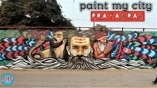 PAINT MY CITY PRAYAGRAJ || KUMBH 2019 || ALLAHABADI BAKLOL VIDEO ||
