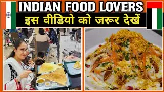 Indian Food | Food Review | Best Restaurant In Dubai | Faiza Kitchen And Vlogs
