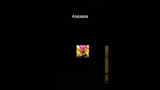 пипяу #актив #актив #minecraft #нетхейту #memes #хзчтоснимать #funny