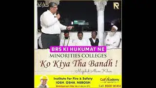 | Mujahid Alam Khan |