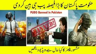 PTA Temporarily Bans #PUBG in Pakistan   #ARYNews