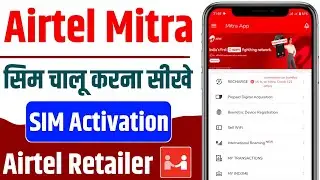 airtel mitra se new sim kaise chalu kare | how to activate airtel sim  | mitra app sim activation