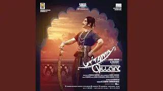 Uttaman Introduction