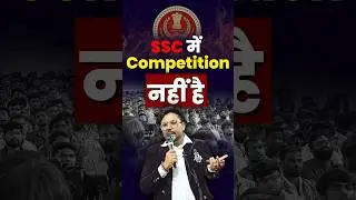 SSC में Competition नहीं है 🤔 SSC Maths By Gagan Pratap Sir 😎 #ssc #cgl #competition #selection