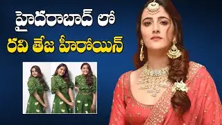 Nupur Sanon Latest Spotted At Hyderabad | Tiger Nageswara Rao | Ravi Teja | Tolly TitBits