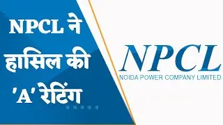 Noida Power Company Limited received 'A' rating for Power Distribution Utilities