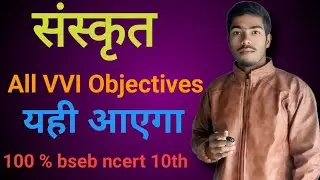 Sanskrit objectives model set 2 brilliant guide