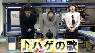 はげの歌「小フーガ ハゲ短調」ブリーフ＆トランクス(歌詞付)