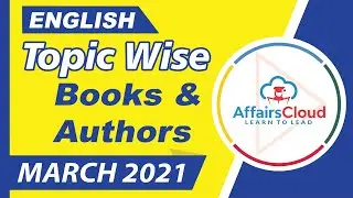Books & Authors 2021: March English |Topic-Wise Current Affairs| AffairsCloud For All Exams