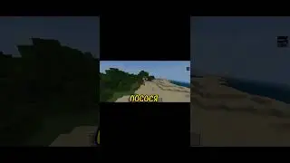 🚶НОВЫЕ ДВИЖЕНИЯ В МАЙНКРАФТ.......#minecraft #рекомендации #trending #mine #minecraftshorts #shorts