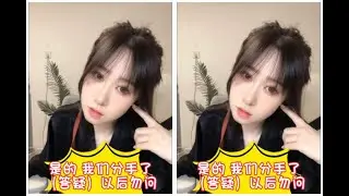 【刘羽兮】 _说字幕违规让我重发希望大家耐心看完抱歉是个be结局分手be回答问题